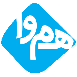 هموا
